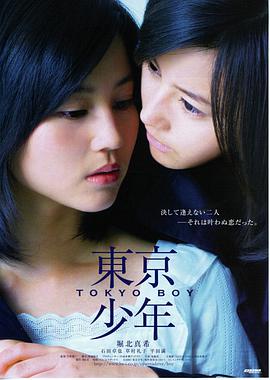 《三体》剧集预告